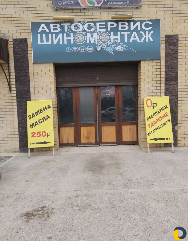 Бесплатное Удаление Катализатора с Прошивкой
