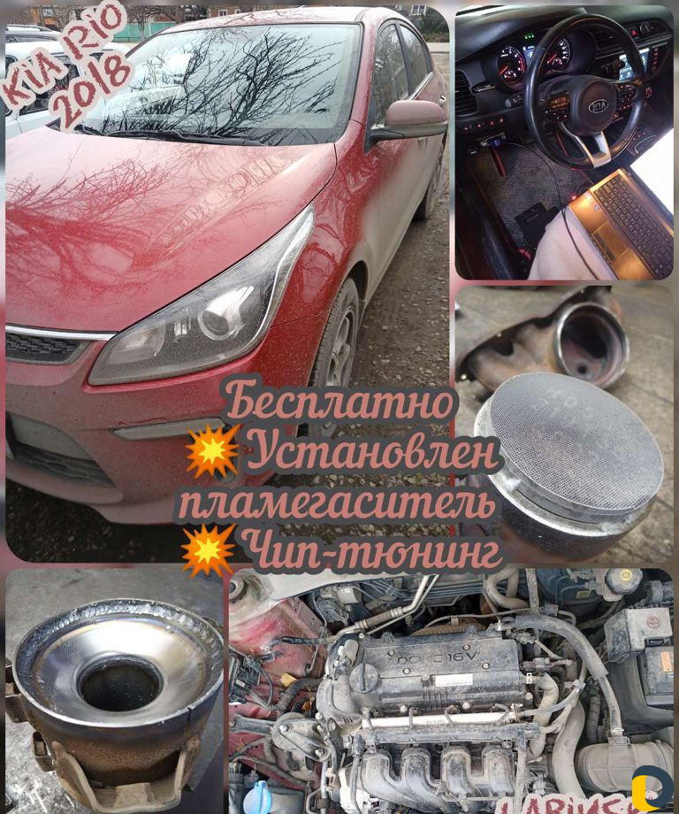 Бесплатное удаление катализатора