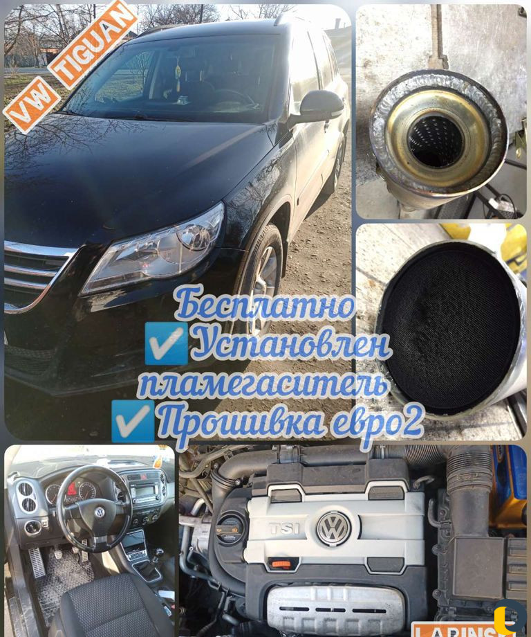 Бесплатное удаление катализатора