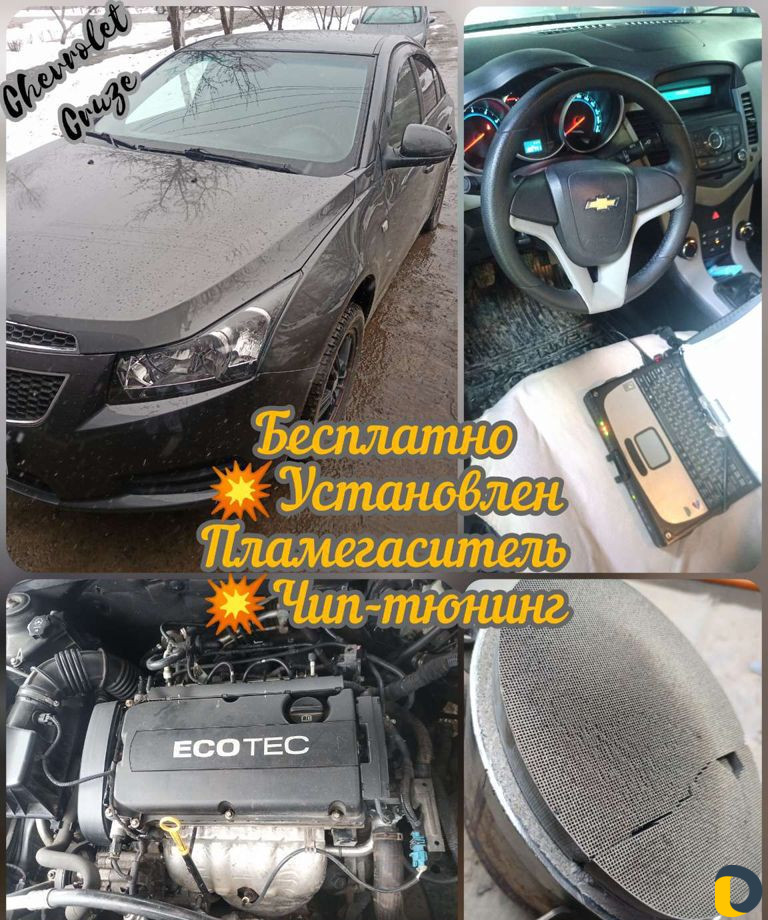 Бесплатное удаление катализатора