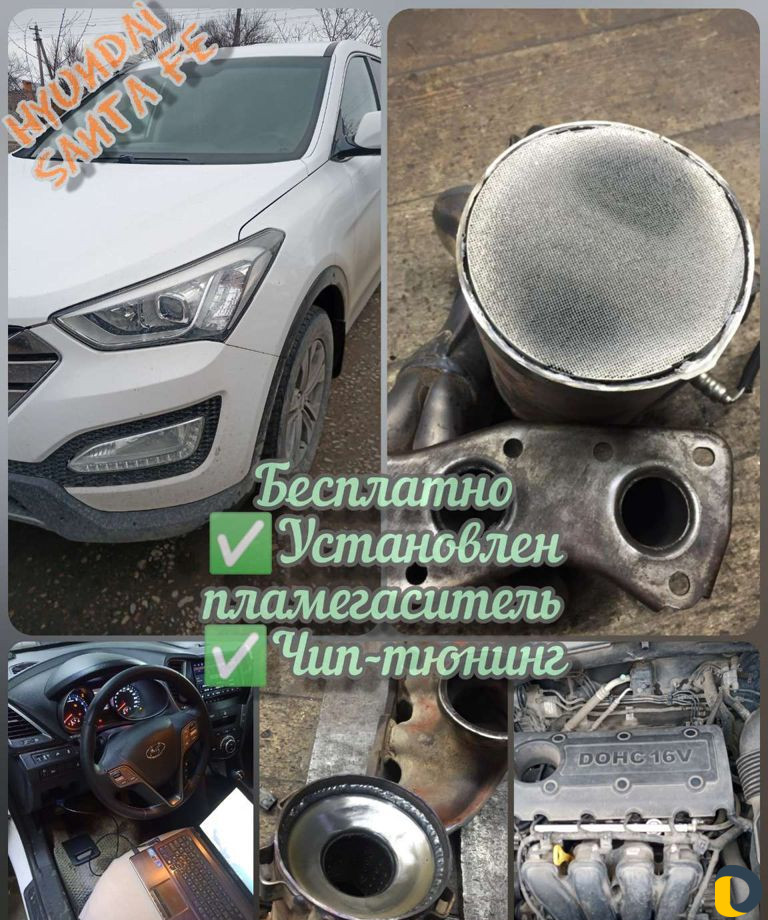 Бесплатное удаление катализатора