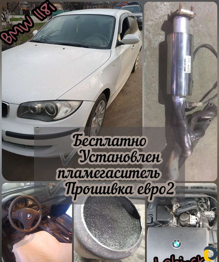 Бесплатное удаление катализатора