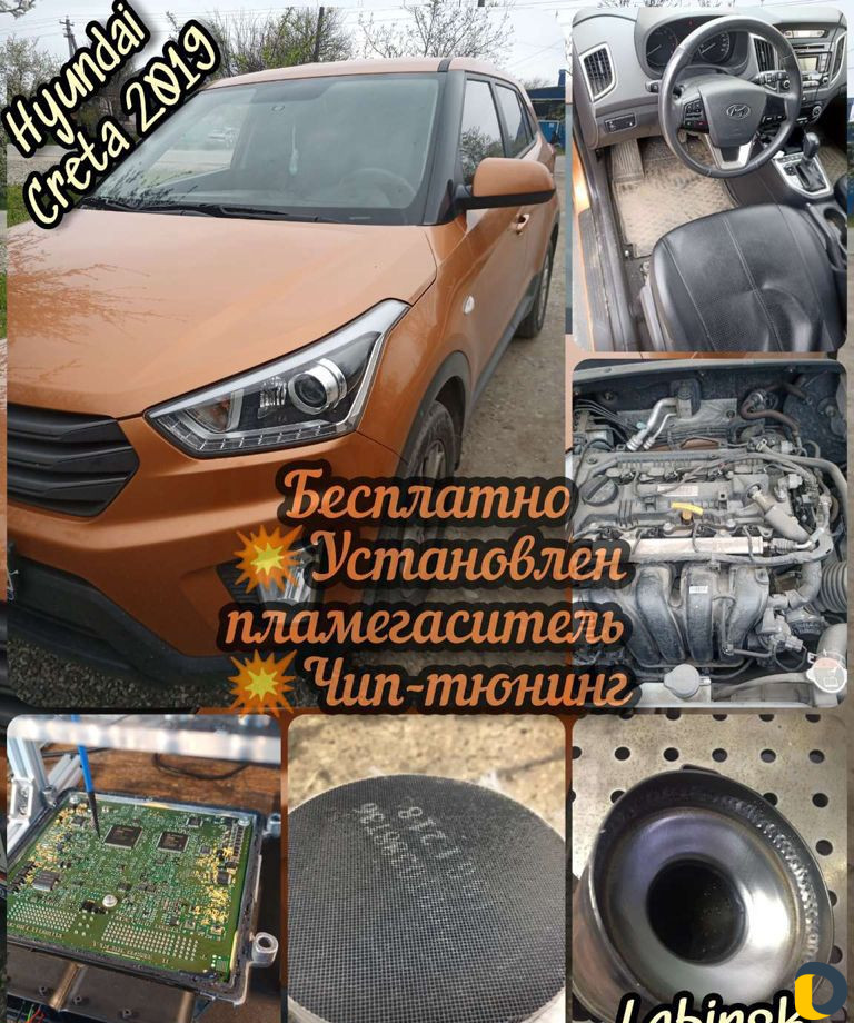 Бесплатное удаление катализатора