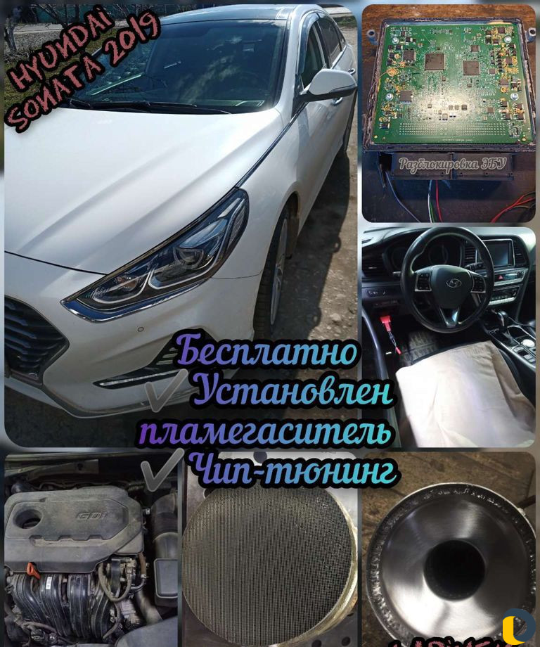 Бесплатное удаление катализатора