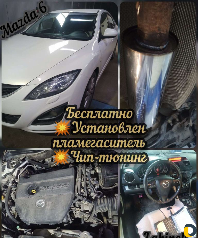 Бесплатное удаление катализатора