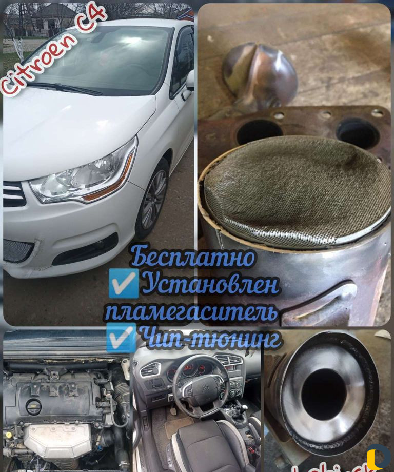 Бесплатное удаление катализатора