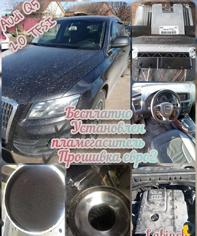 Бесплатное удаление катализатора