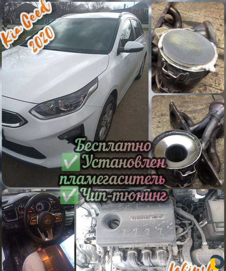 Бесплатное удаление катализатора