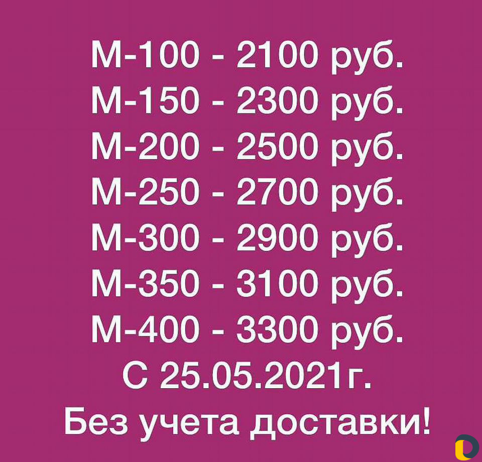 Бетон и известковый раствор