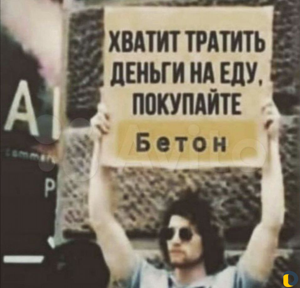 Бетон, Услуги бетононасоса