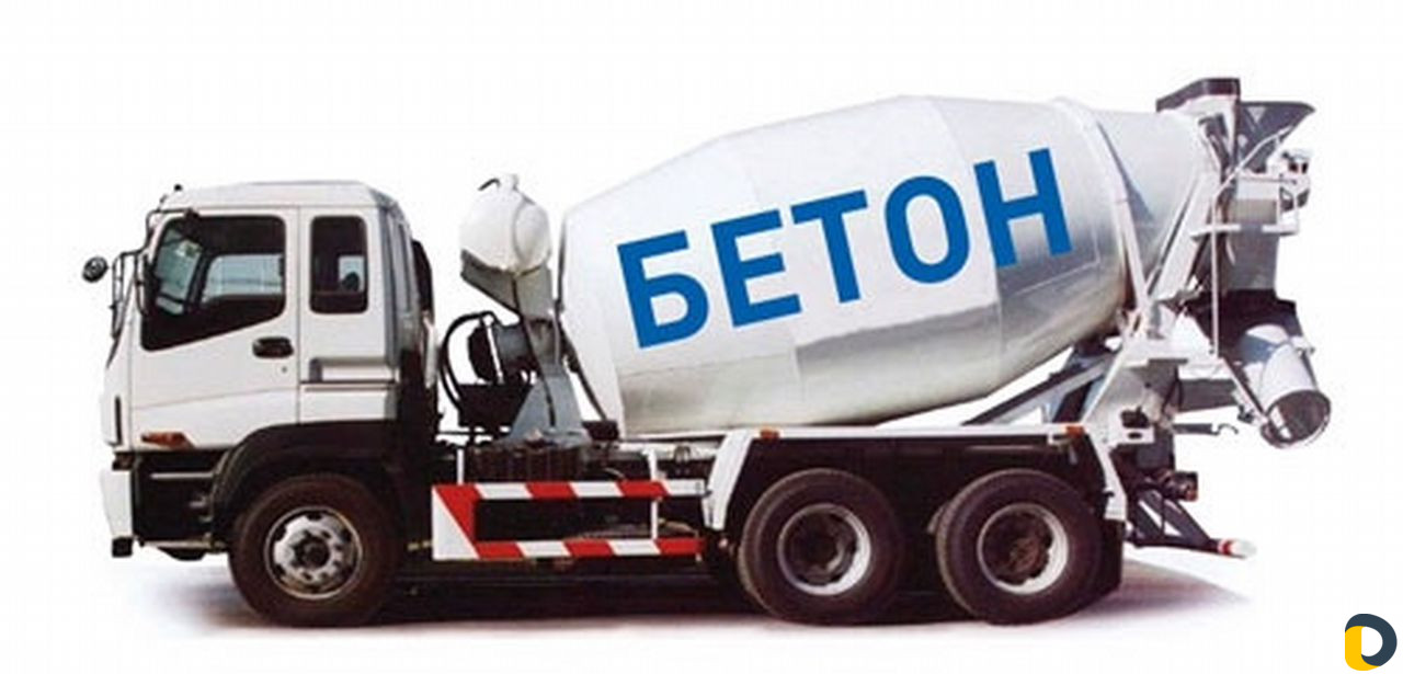 Бетон