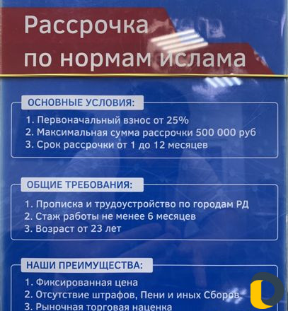 Бетон