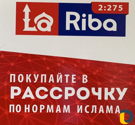 Бетон