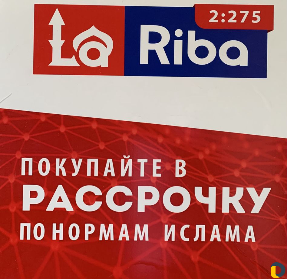 Бетон
