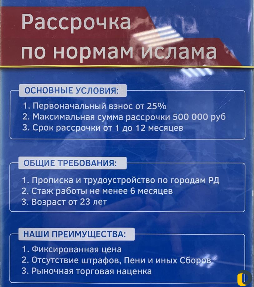 Бетон