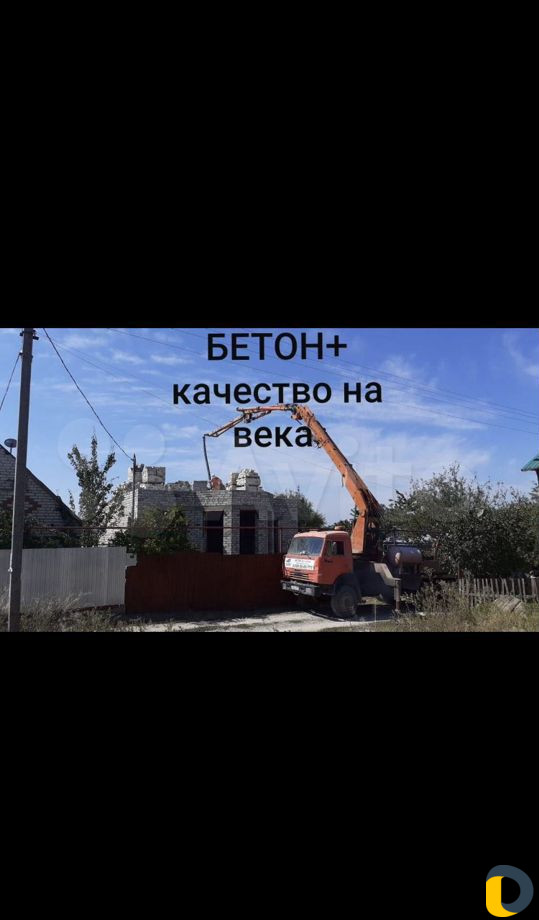 Бетон всех марок