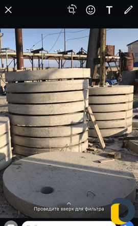 Бетонные кольца