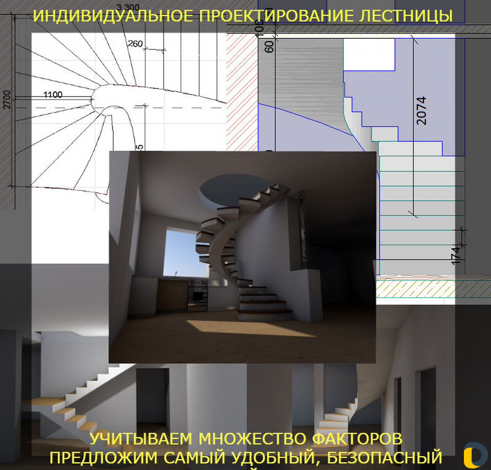 Бетонные лестницы