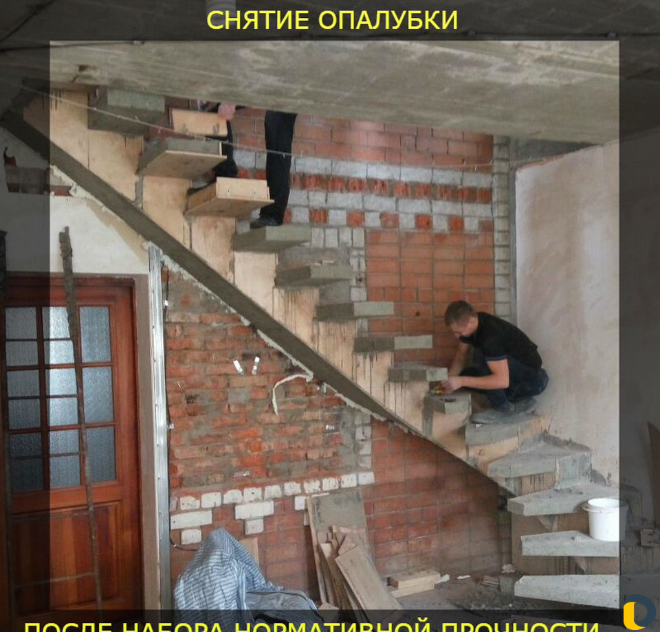 Бетонные лестницы