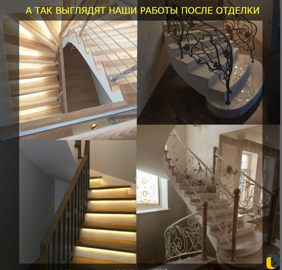 Бетонные лестницы