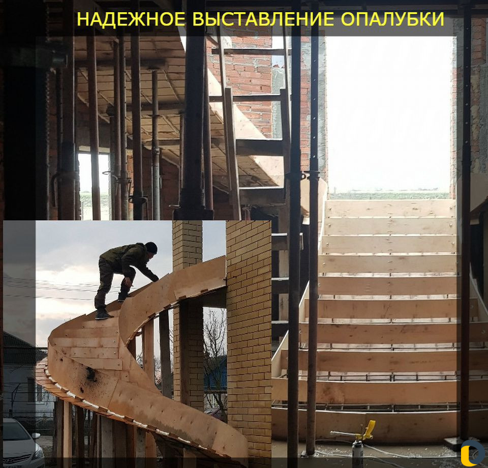 Бетонные лестницы