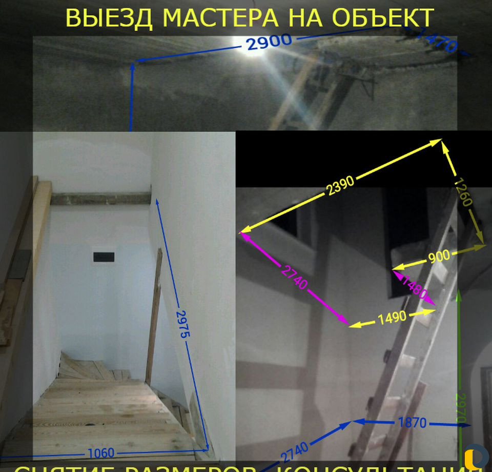 Бетонные лестницы