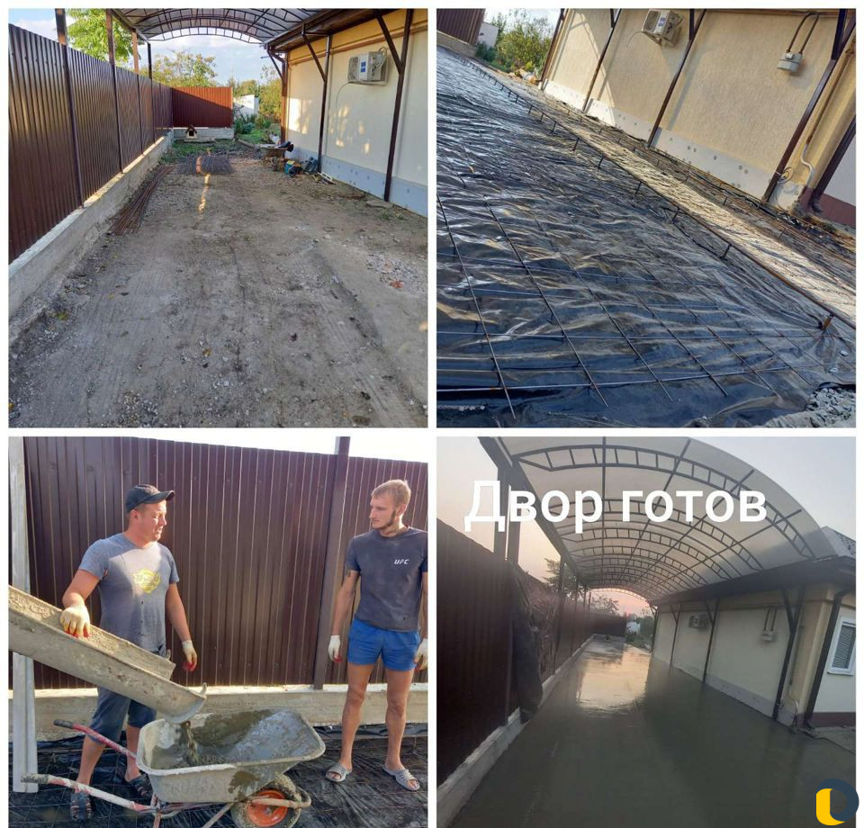 Бетонные работы
