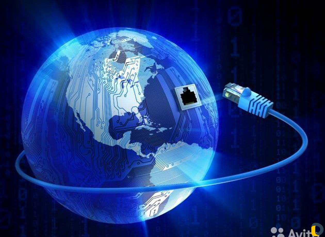 Безлимитный домашний Интернет