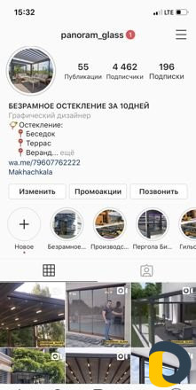 Безрамное Остекление, окна, двери, фасад
