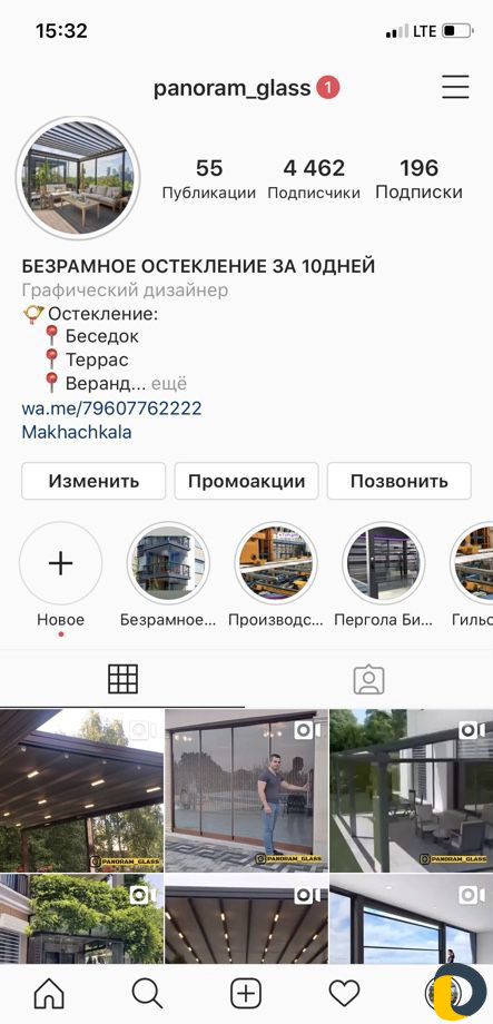 Безрамное Остекление, окна, двери, фасад