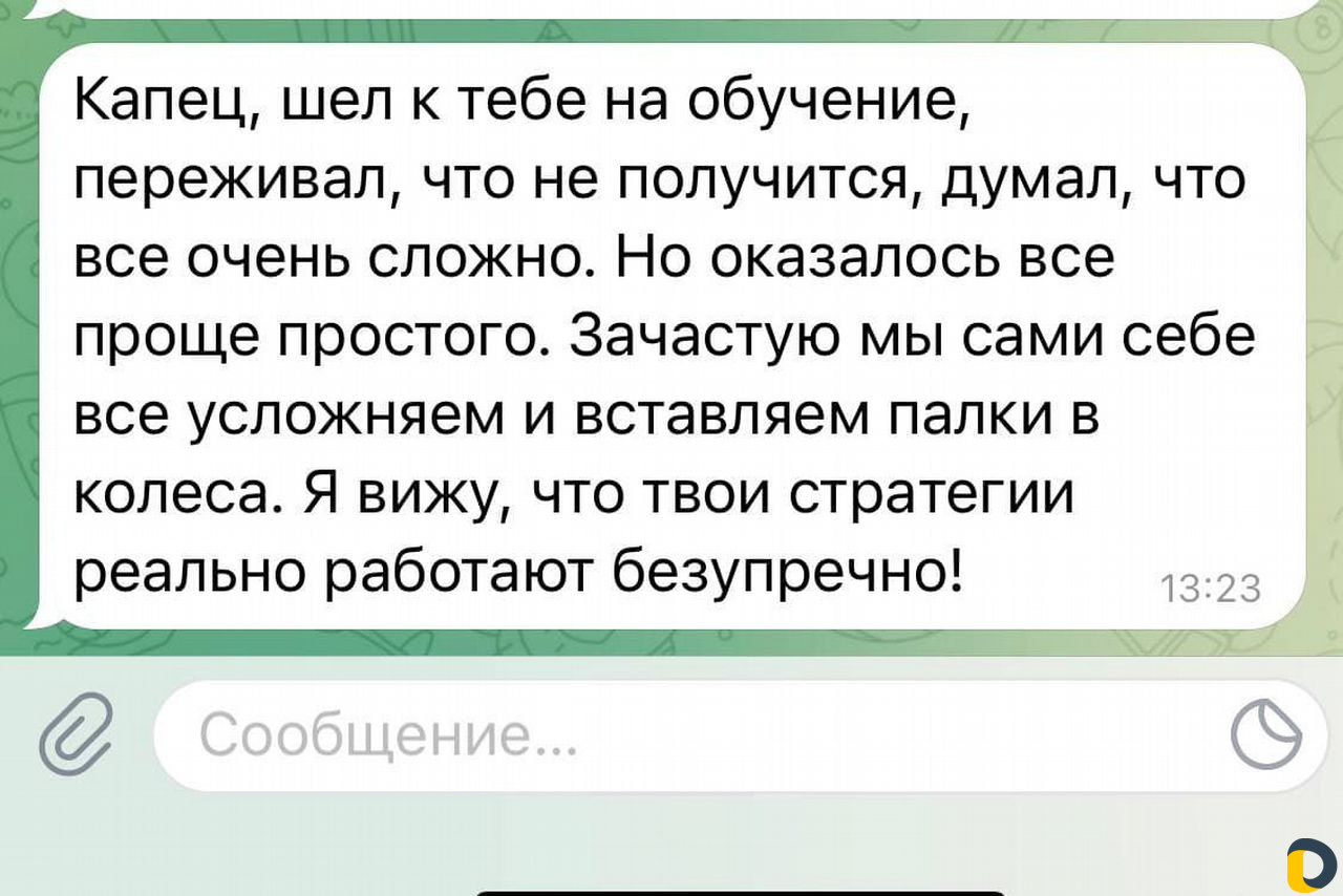 Бизнес на инвестициях онлайн