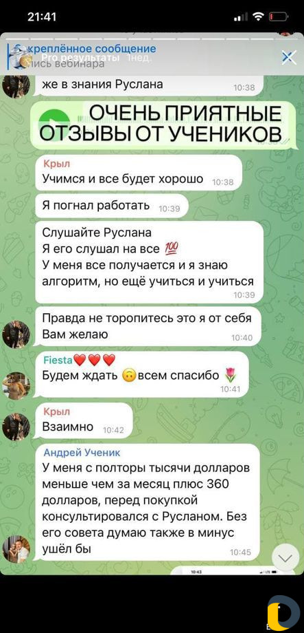 Бизнес на инвестициях онлайн