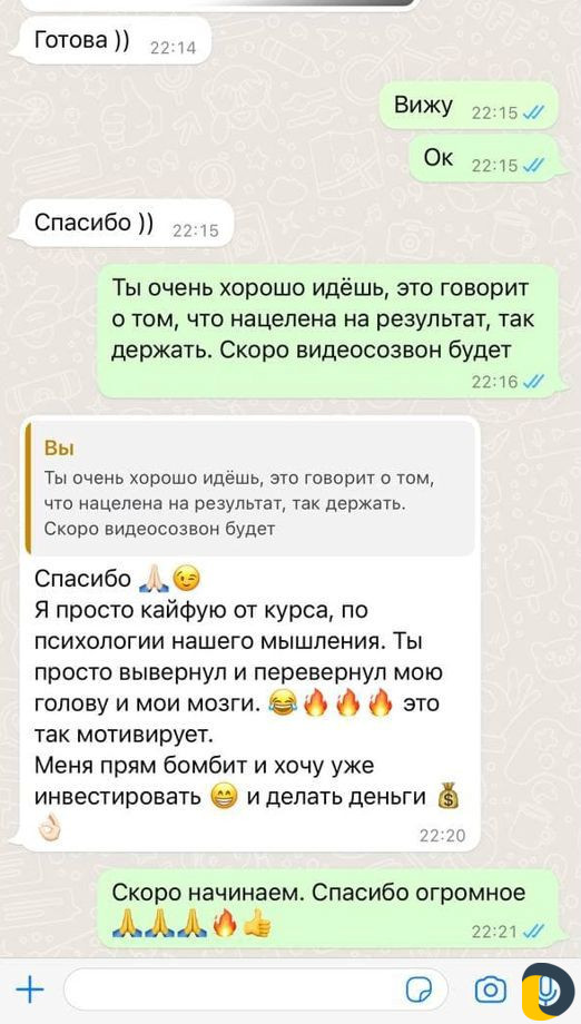 Бизнес на инвестициях онлайн