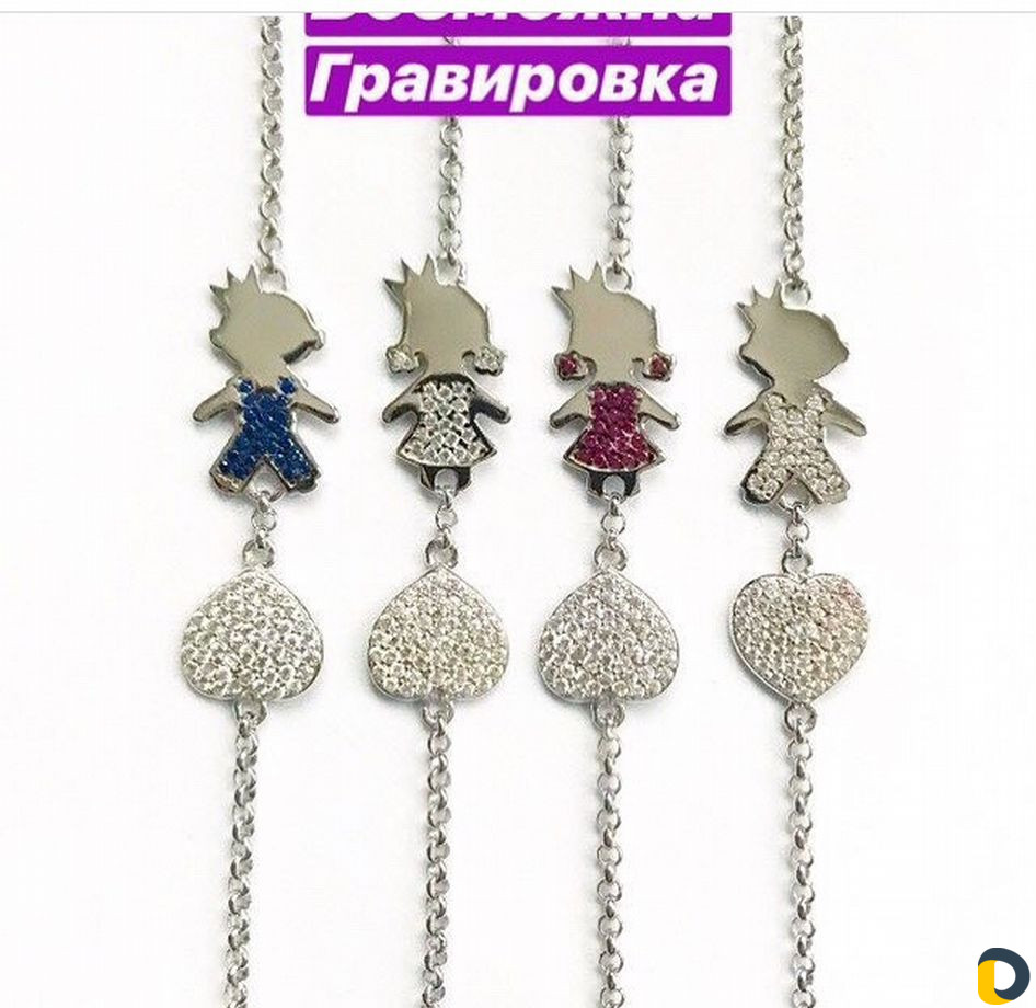 Браслет