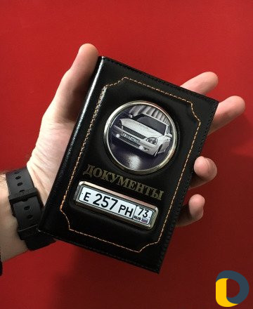 Брелки-Обложки для автодокументов