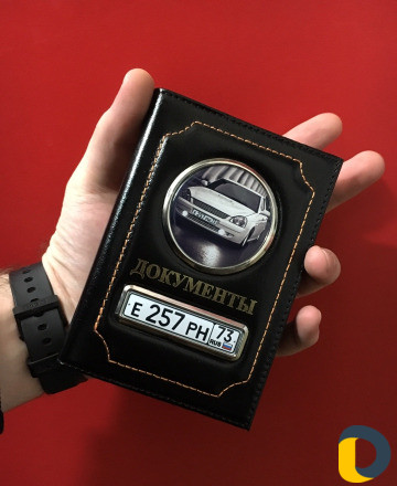 Брелки-Обложки для автодокументов