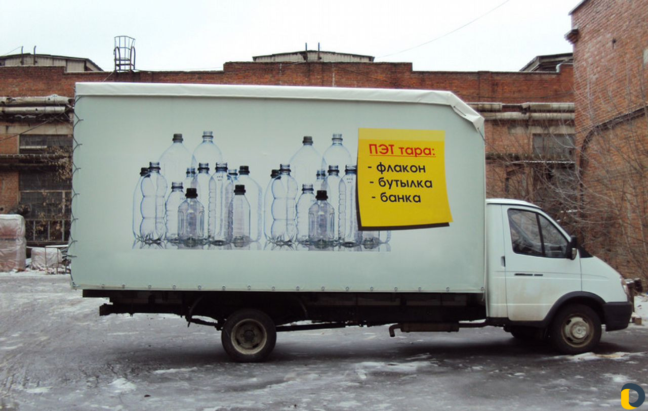 Брендирование авто и реклама на тентах