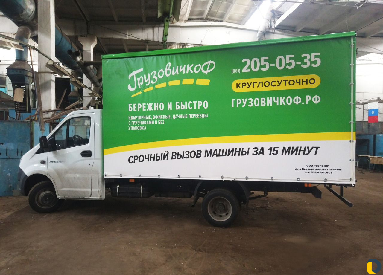 Брендирование авто и реклама на тентах