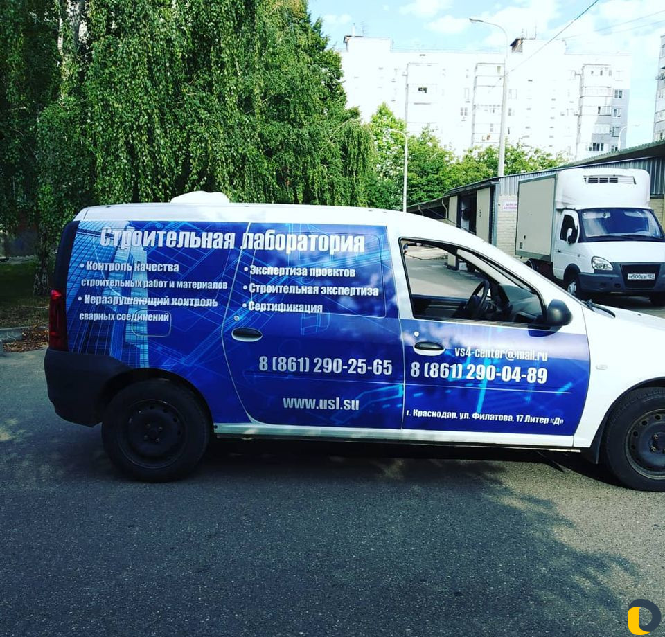 Брендирование и оклейка авто