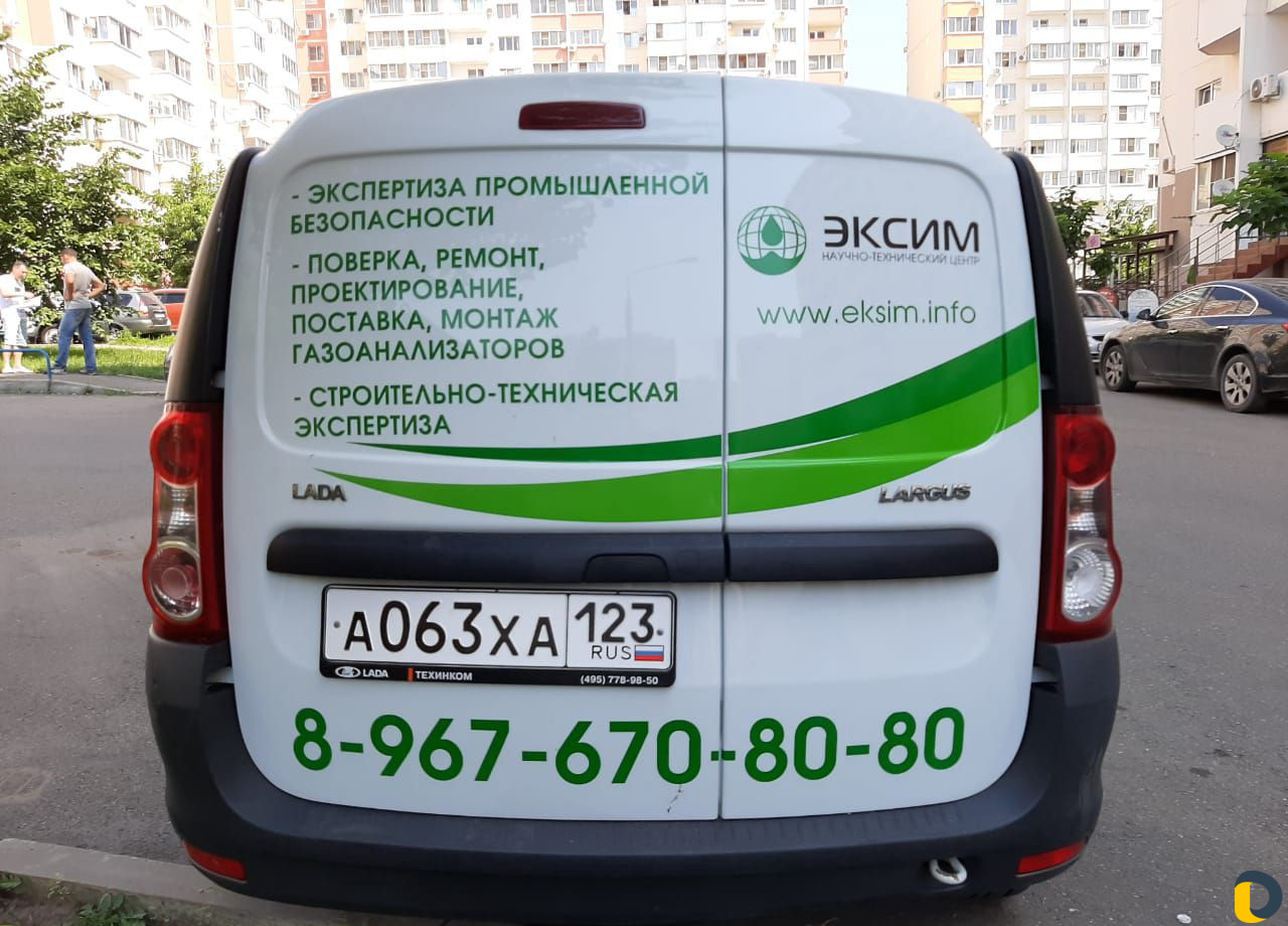 Брендирование и оклейка авто