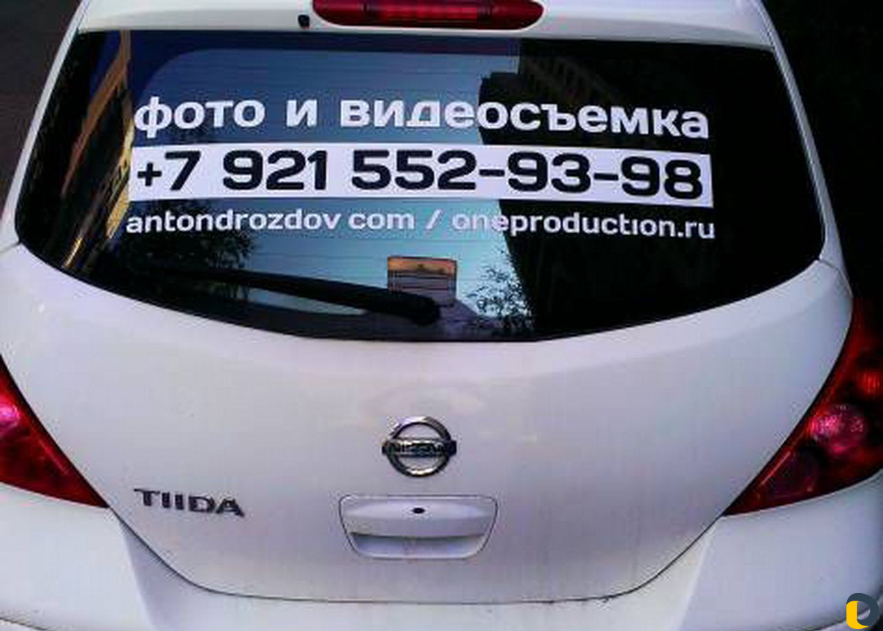 Брендирование и оклейка авто