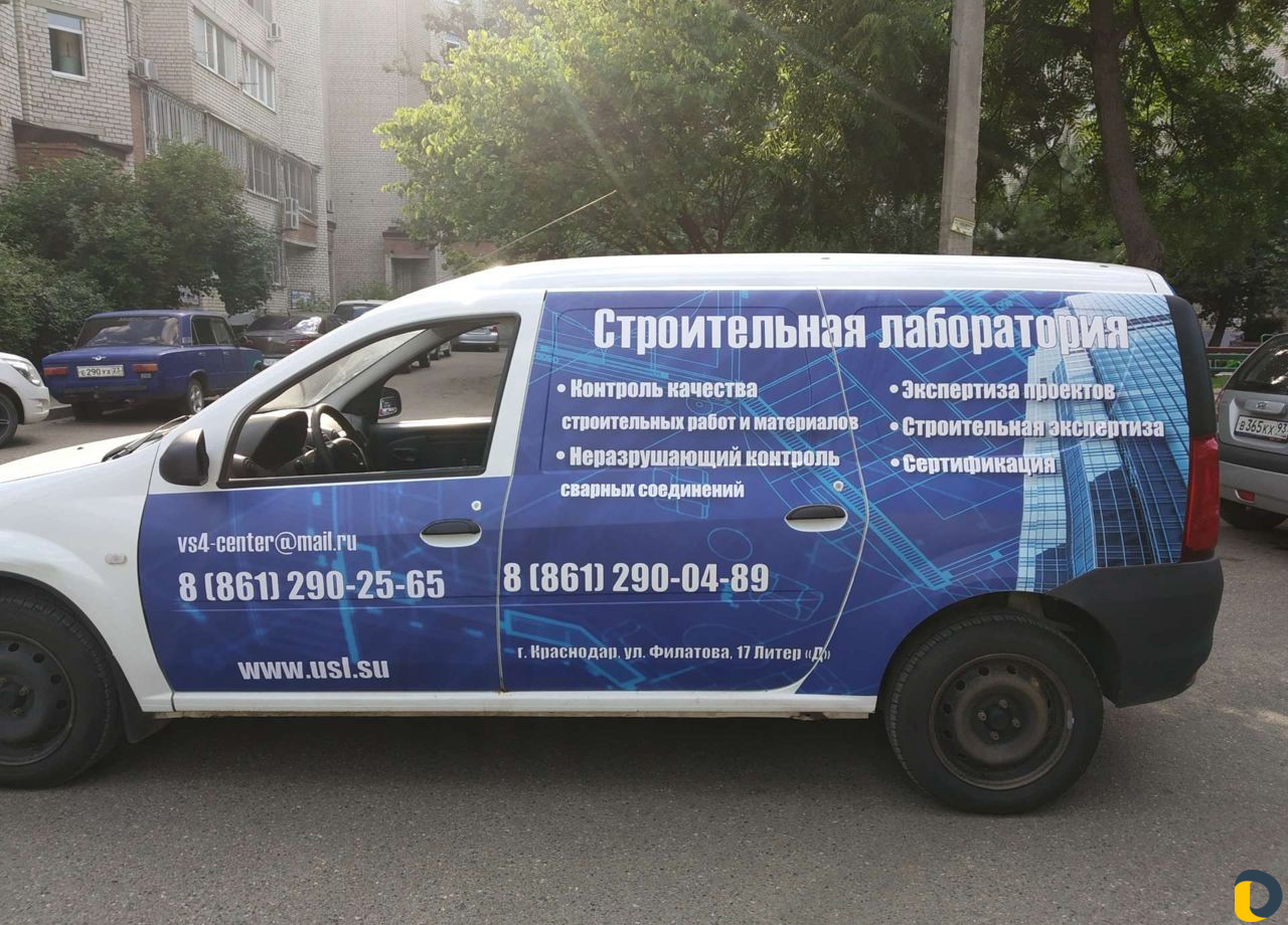 Брендирование и оклейка авто