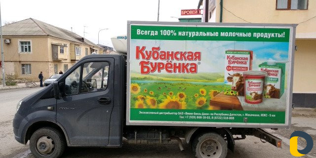 Брендирование, обклейка авто, съёмная пленка