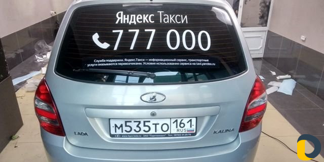 Брендирование, обклейка авто, съёмная пленка