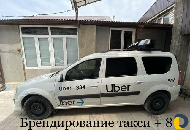 Брендирование Яндекс такси Убер Обклейка Лайтбокс