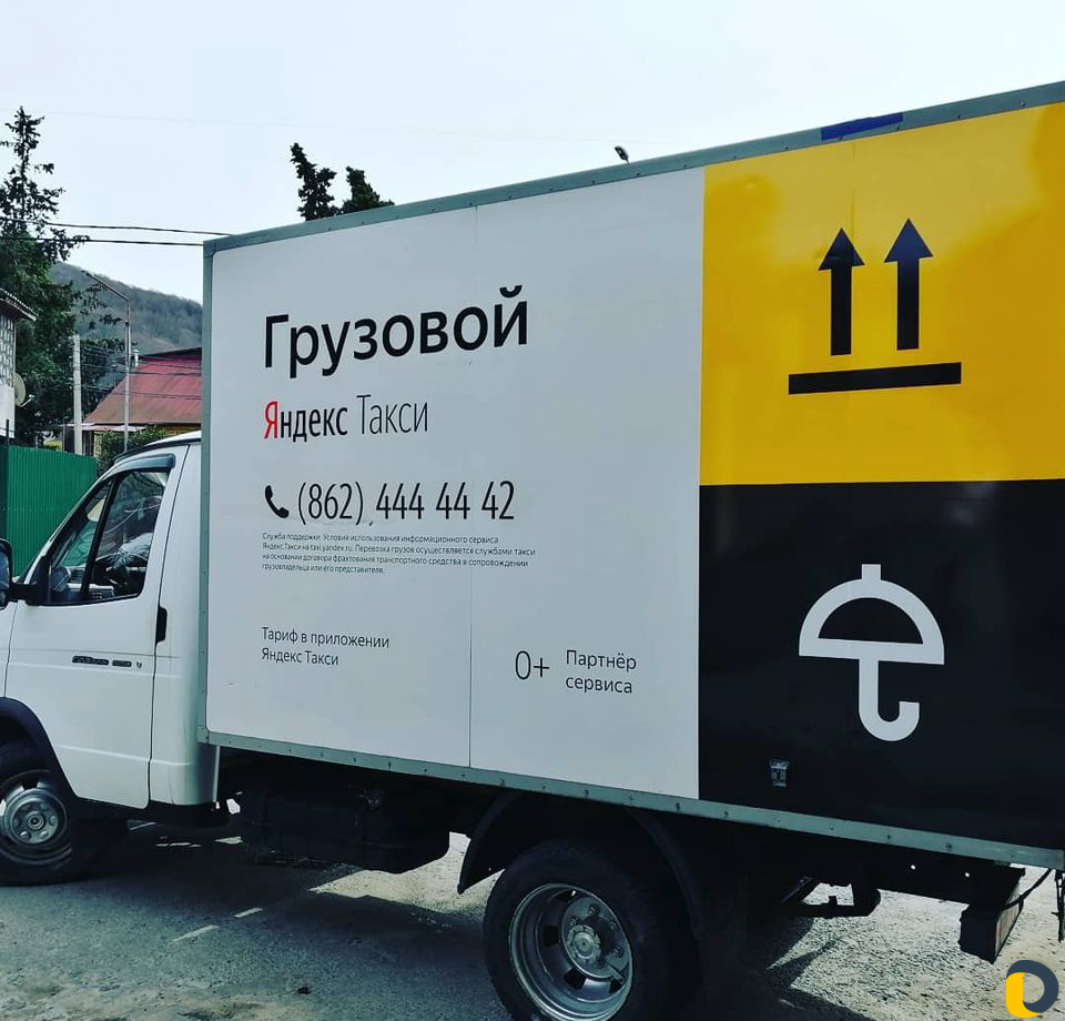 Брендирование Яндекс Такси, Uber. Официально