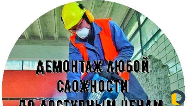 Бригада выполняет работы