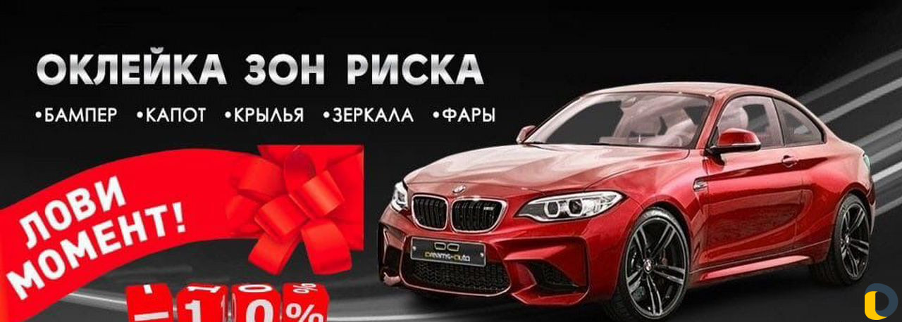 Бронь пленки, винил пленки, камуфляж