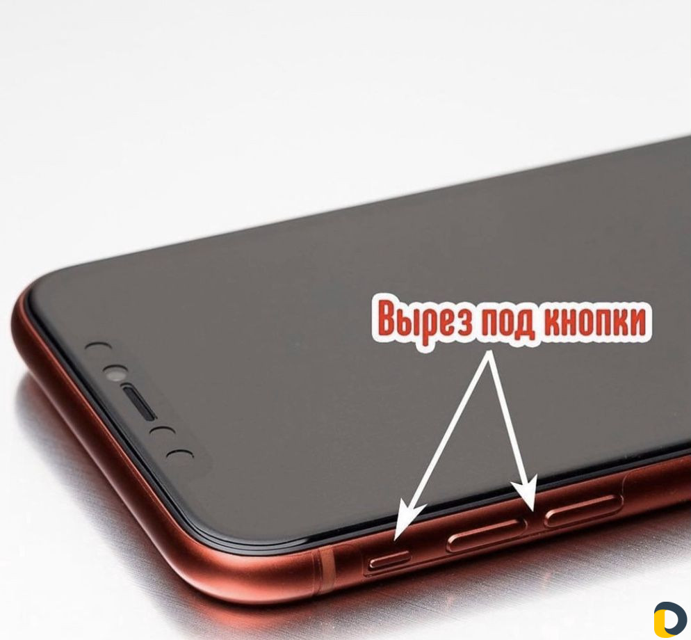 Бронирование телефонов и часов