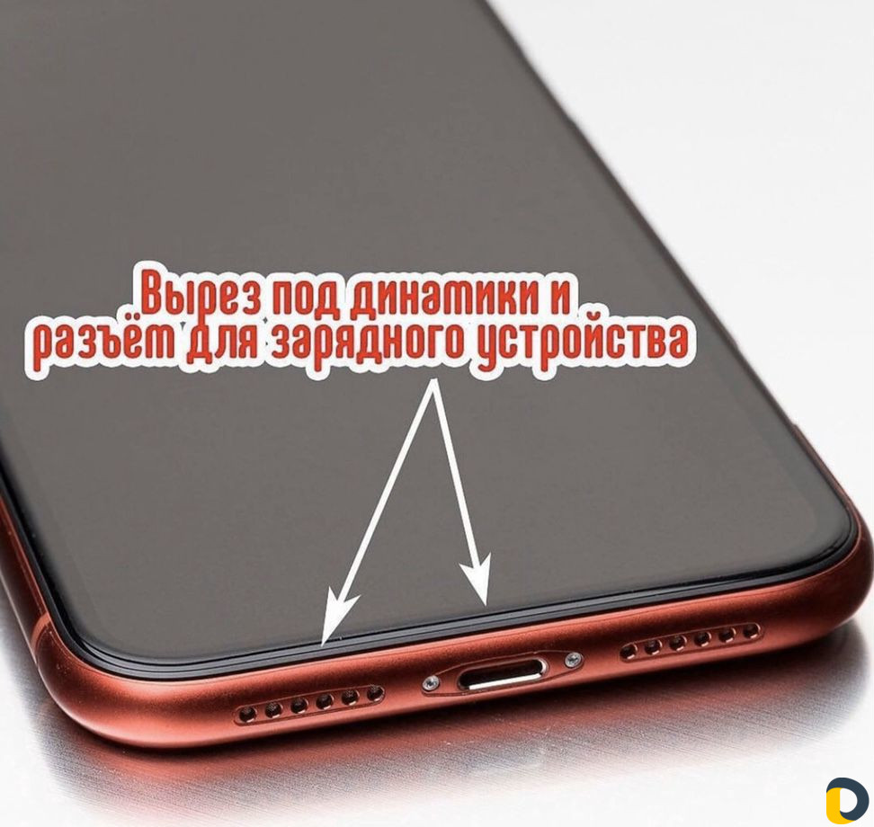 Бронирование телефонов и часов